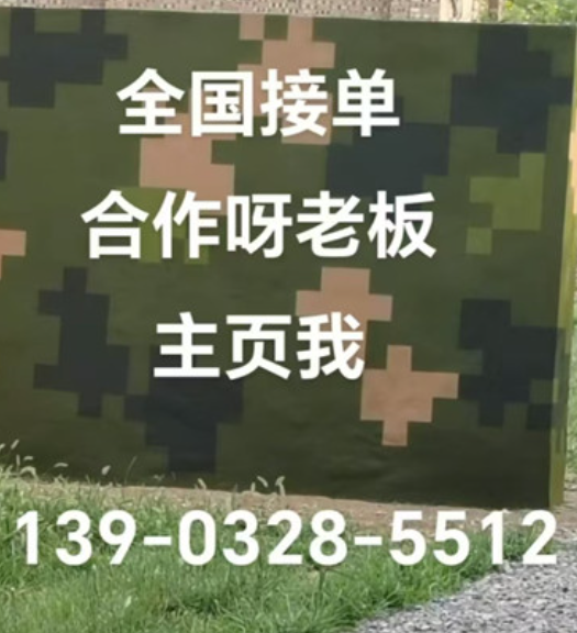 磐石围墙迷彩漆和地面迷彩喷涂